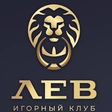 Помощь клиентам и подробный обзор сайта казино Lev Помощь клиентам и подробный обзор сайта казино Lev