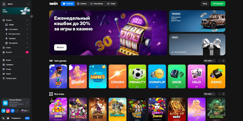 Testimonio de 1win Sportsbook Testimonio de 1win Sportsbook
